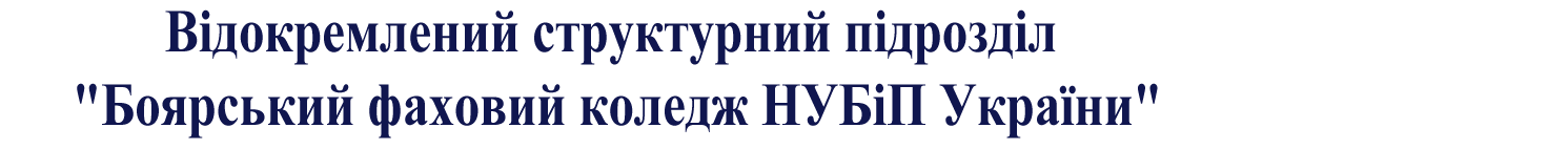 БФК